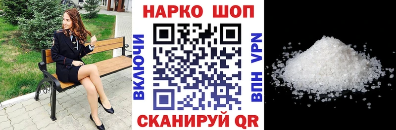Купить Alpha-PVP  Мефедрон  Гашиш  Северо-Курильск