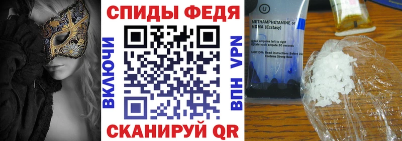 Купить где  Северо-Курильск  АМФЕТАМИН Premium 