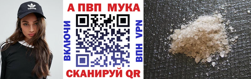Купить закладки  Северо-Курильск  Alfa_PVP крисы CK 