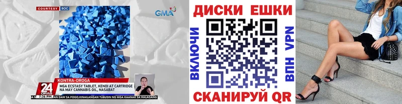 Купить  Северо-Курильск  Ecstasy 280 MDMA 