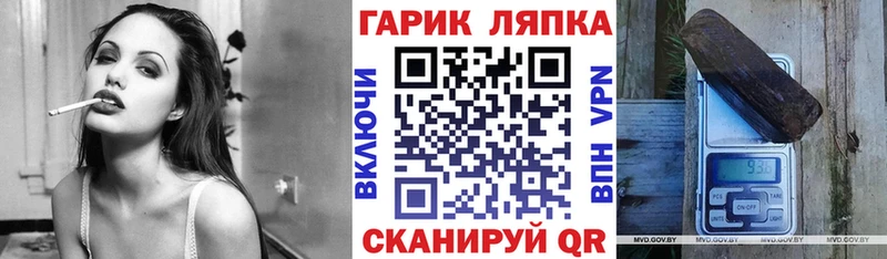 ГАШ 40% ТГК  Купить  Северо-Курильск 