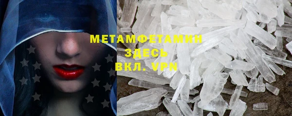 амфетамин Заводоуковск
