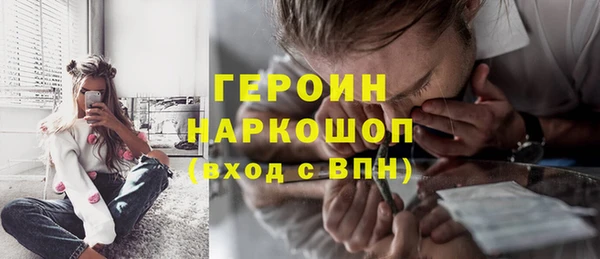 амфетамин Заводоуковск
