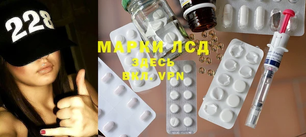 амфетамин Заводоуковск