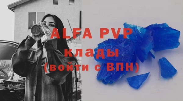 амфетамин Заводоуковск