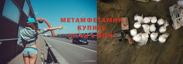 кокаин VHQ Заволжск