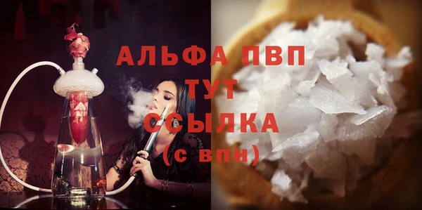 кокаин VHQ Заволжск