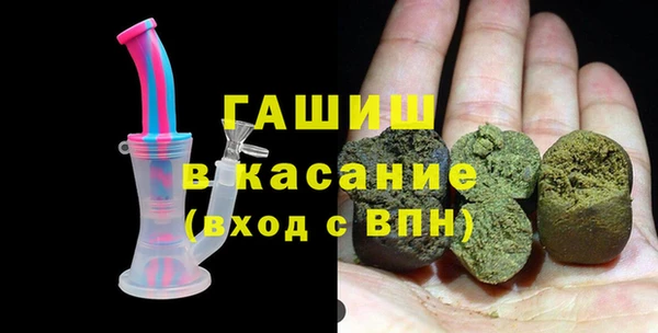 кокаин VHQ Заволжск