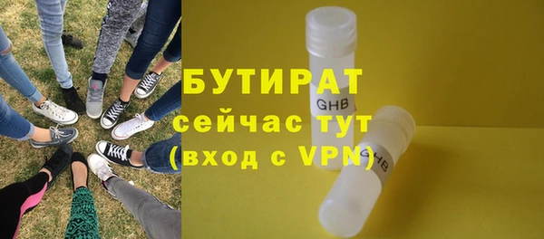 кокаин VHQ Заволжск
