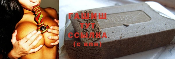 амфетамин Заводоуковск