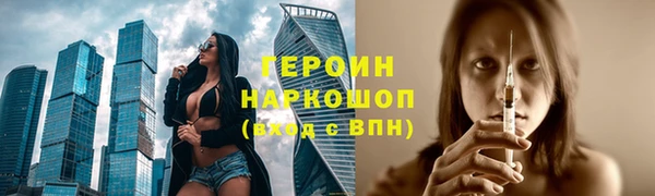 амфетамин Заводоуковск