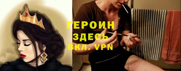 кокаин VHQ Заволжск