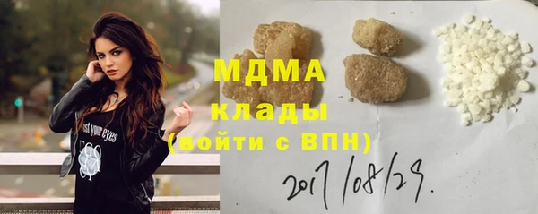 кокаин VHQ Заволжск
