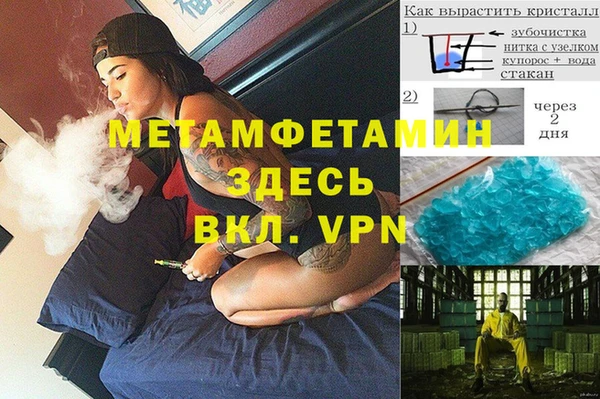 амфетамин Заводоуковск