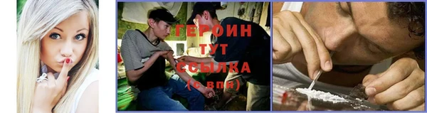кокаин VHQ Заволжск