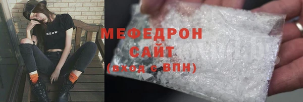 амфетамин Заводоуковск