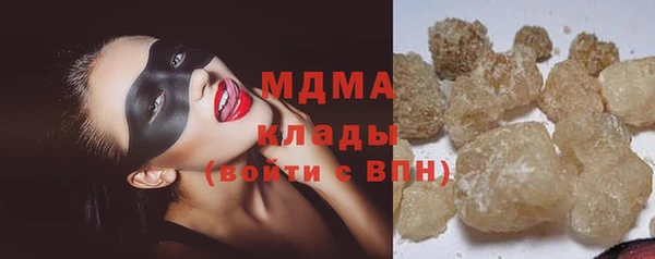 кокаин VHQ Заволжск