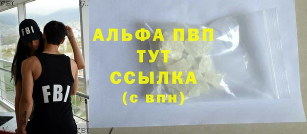 кокаин VHQ Заволжск