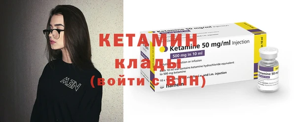 амфетамин Заводоуковск