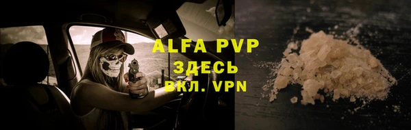 амфетамин Заводоуковск