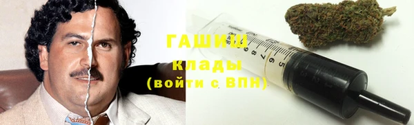 кокаин VHQ Заволжск