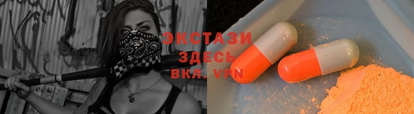 амфетамин Заводоуковск