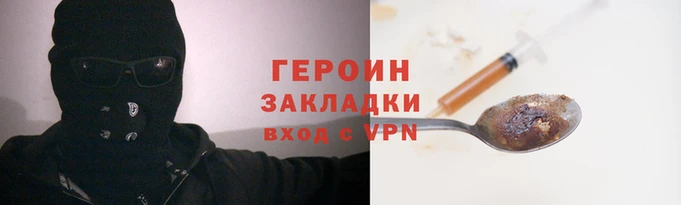 бошки Зеленокумск