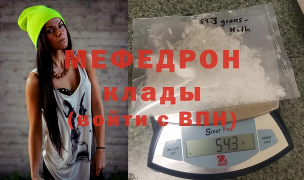 амфетамин Заводоуковск