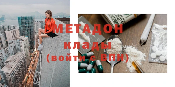 амфетамин Заводоуковск