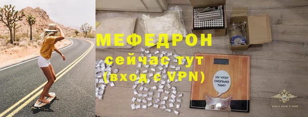 кокаин VHQ Заволжск