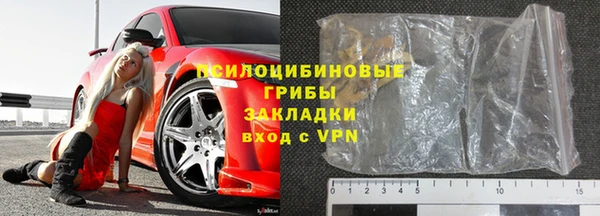кокаин VHQ Заволжск