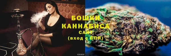 амфетамин Заводоуковск