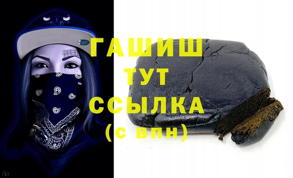амфетамин Заводоуковск