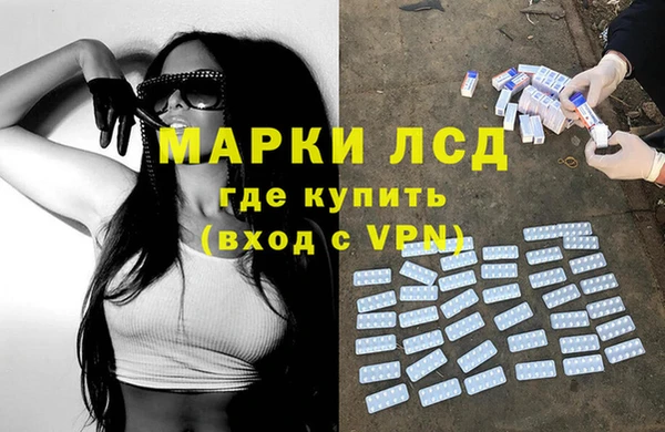 кокаин VHQ Заволжск