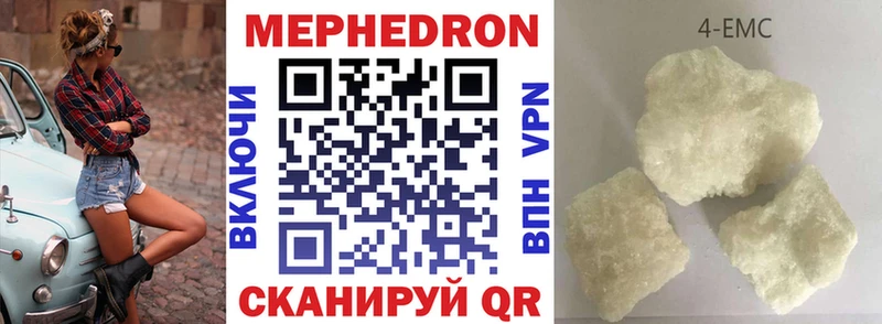 Меф VHQ  Купить  Северо-Курильск 