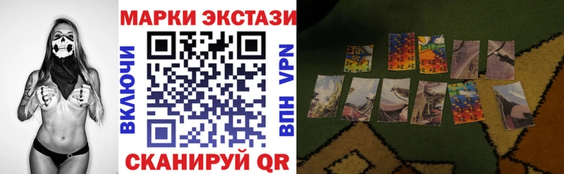 Купить закладки  Северо-Курильск  Марки NBOMe 1,8мг 