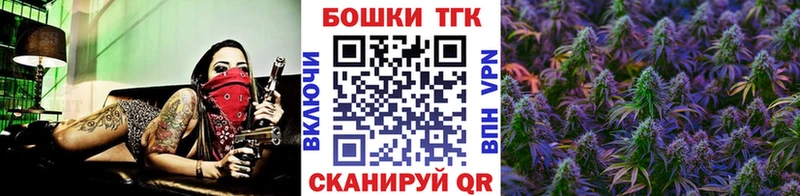 Бошки марихуана индика  Купить где  Северо-Курильск 
